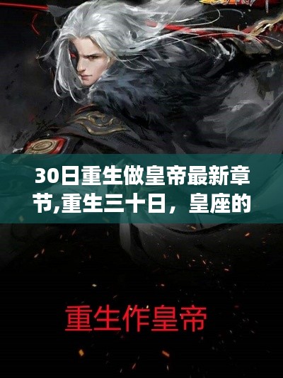 2024年10月 第58頁