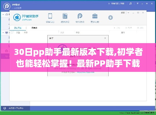 嗅APP 第358頁