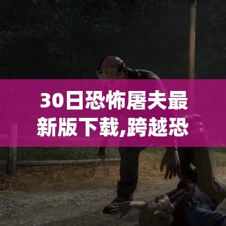2024年10月 第53頁