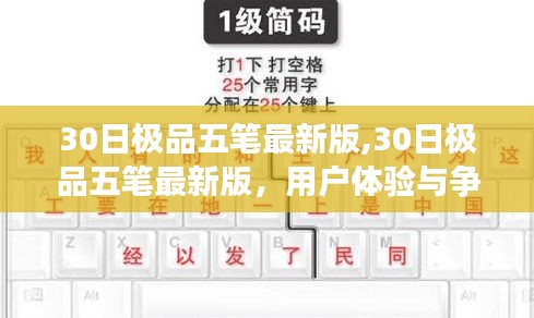 2024年10月 第50頁