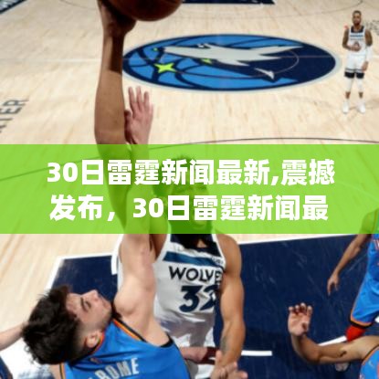 文質(zhì)彬彬 第36頁
