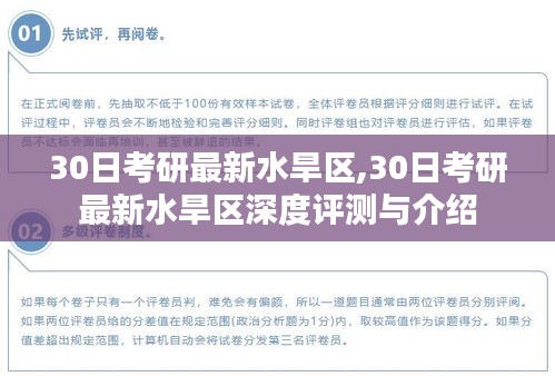 神采奕奕 第35頁(yè)