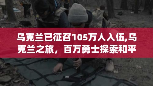 志同道合 第373頁