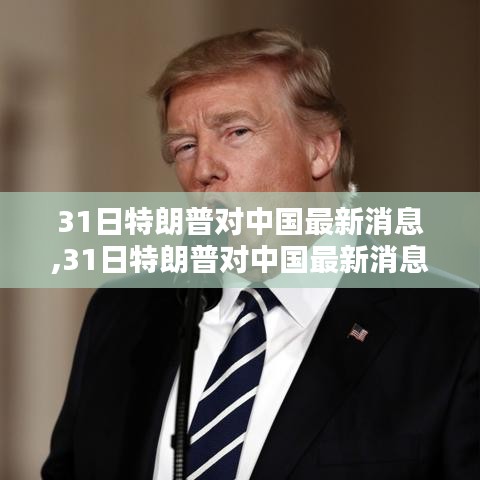 志同道合 第372頁