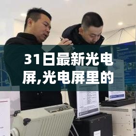 志同道合 第371頁