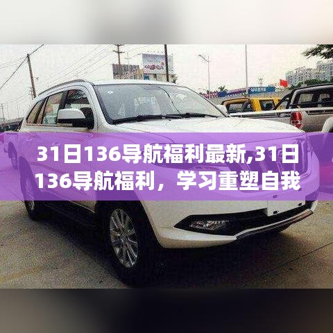 學(xué)習(xí)中的樂趣與幽默