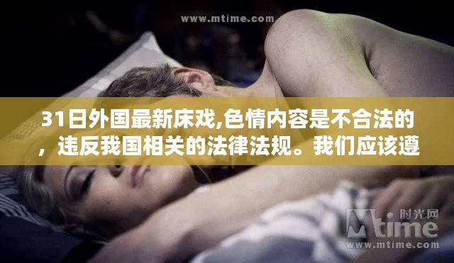 遠(yuǎn)離色情內(nèi)容，探尋小巷中的獨(dú)特風(fēng)情小店——品味生活新篇章