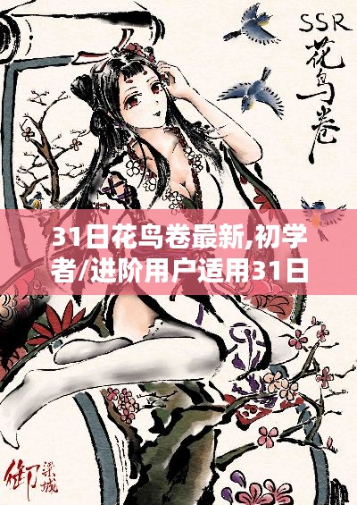 2024年10月 第12頁