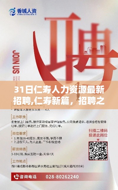 2024年10月 第9頁(yè)