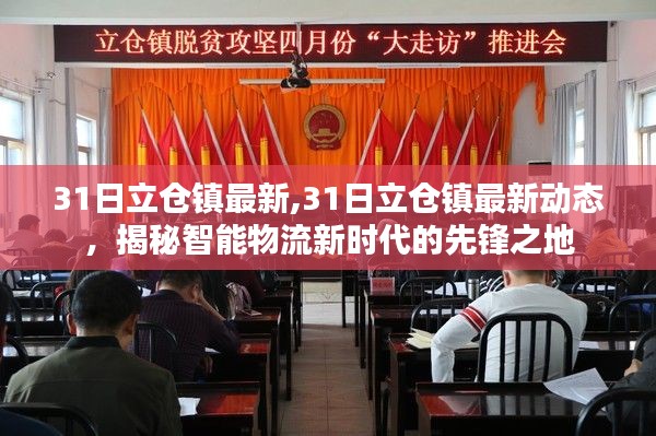 悠然自得 第33頁(yè)