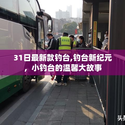 沒精打采 第68頁