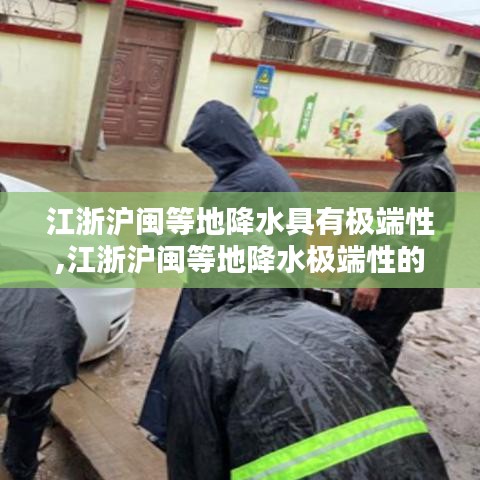 2024年11月 第2793頁