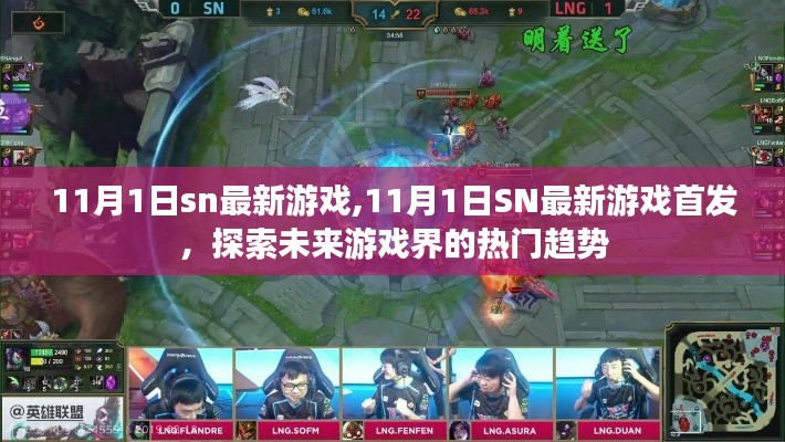 2024年11月 第1133頁