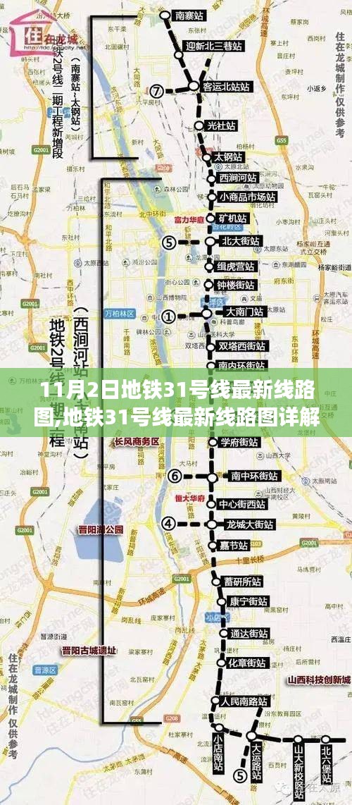 初告白 第32頁