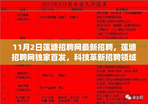 悠然自得 第30頁(yè)