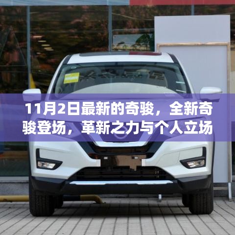 眉開眼笑 第63頁