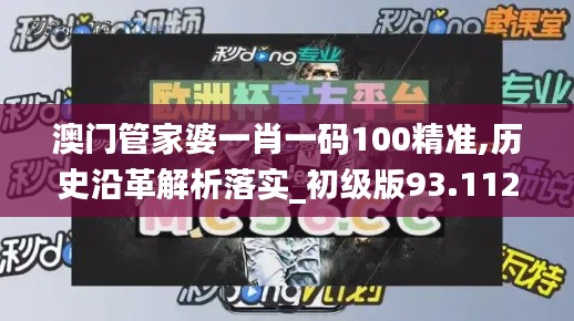 2024年11月3日 第78頁