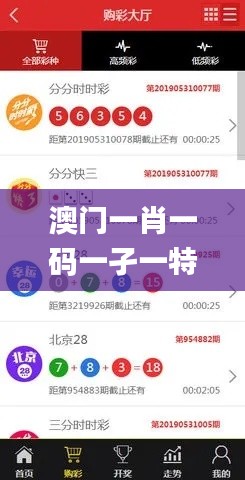 澳門(mén)一肖一碼一孑一特一中,高速方案解析響應(yīng)_彈性款70.618