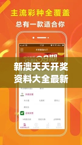 新澳天天開獎資料大全最新開獎結(jié)果今天,快捷問題方案設計_mShop80.813