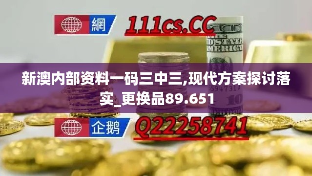 2024年11月3日 第64頁