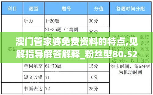 2024年11月3日 第41頁