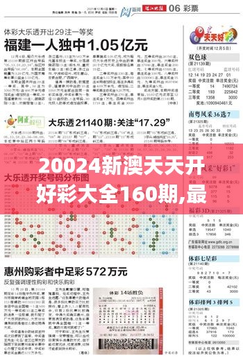 2024年11月3日 第23頁(yè)