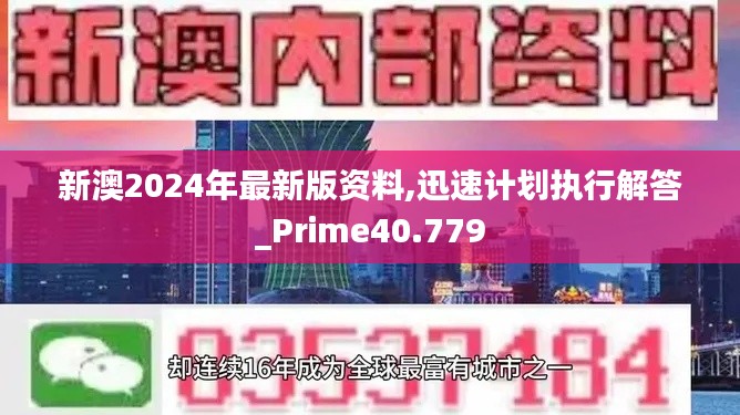 2024年11月3日 第15頁