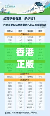 2024年11月4日 第127頁