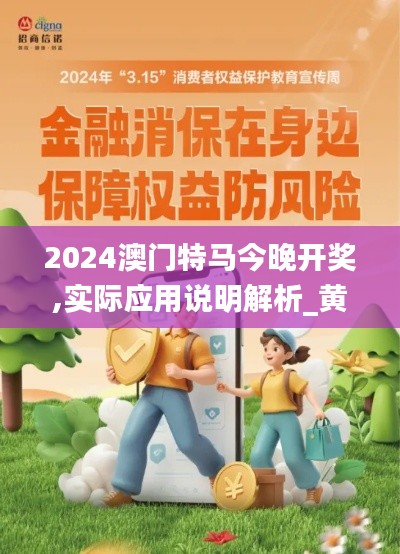 2024年11月4日 第117頁