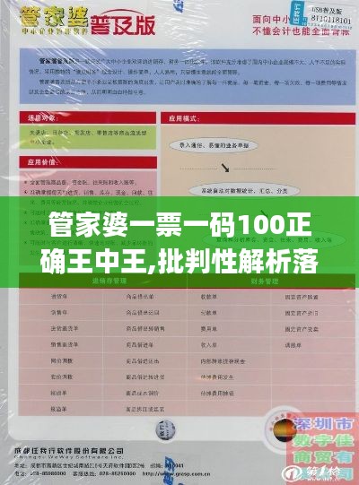 2024年11月4日 第113頁