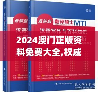 2024年11月4日 第103頁