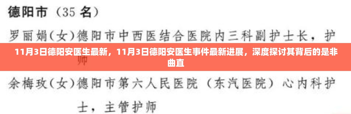 滔滔不絕 第27頁