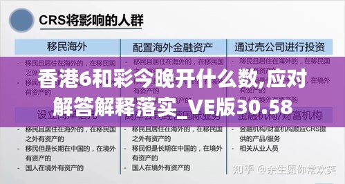 2024年11月4日 第82頁(yè)