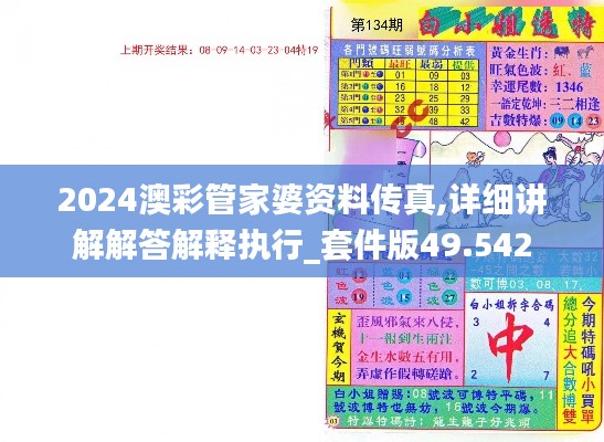 2024年11月 第1080頁