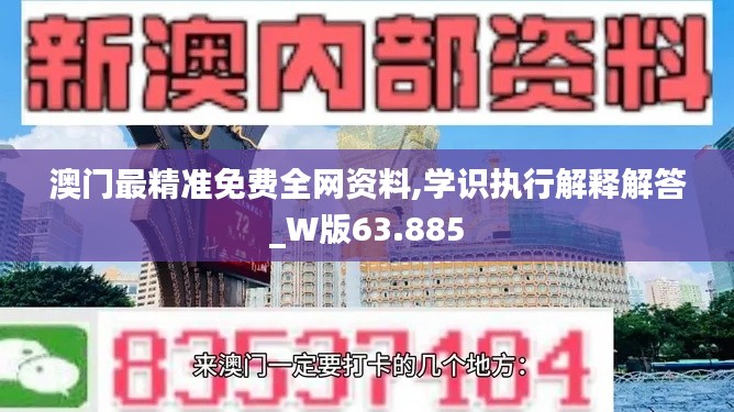 2024年11月4日 第60頁(yè)