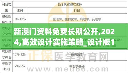 沒精打采 第26頁