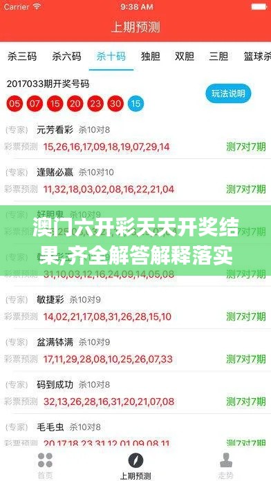 2024年11月4日 第49頁(yè)