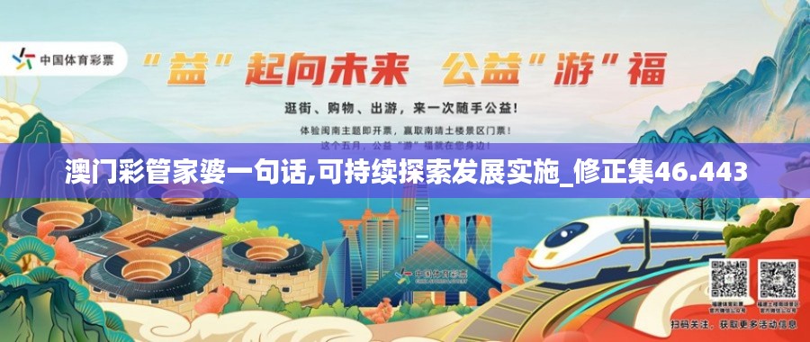志同道合 第318頁(yè)