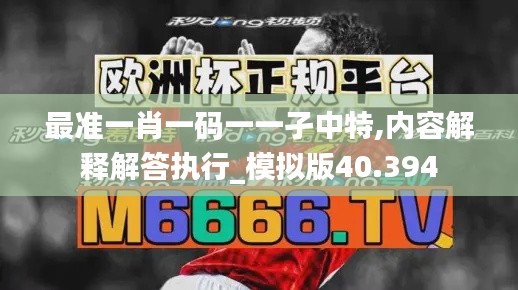 2024年11月4日 第45頁