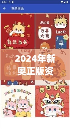 2024年新奧正版資料免費(fèi)大全,揭秘2024年新奧正版資料免費(fèi),評(píng)議解析解答執(zhí)行_簡(jiǎn)易款76.797