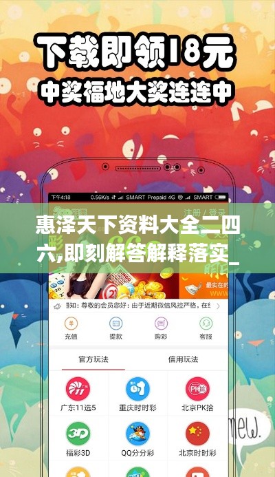 容光煥發(fā) 第26頁