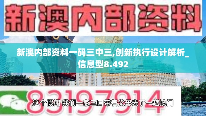 2024年11月4日 第35頁(yè)