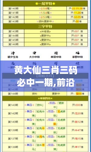 2024年11月4日 第24頁