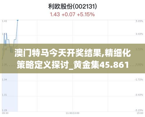 肝膽相照 第24頁