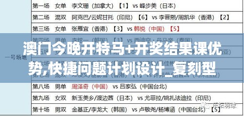 2024年11月5日 第99頁