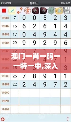 第785頁