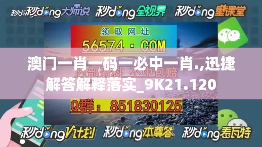 第816頁