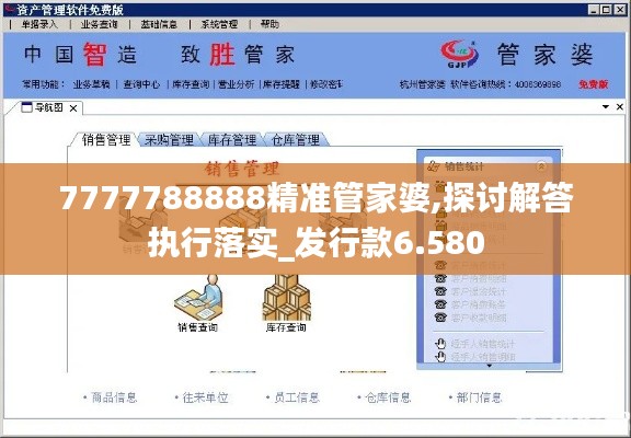 2024年11月5日 第44頁