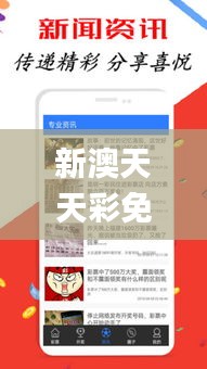 新澳天天彩免費(fèi)資料大全特色,細(xì)化探討解答解釋措施_萬(wàn)變版46.195