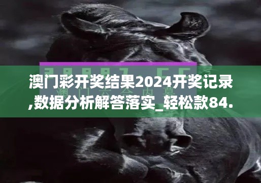 2024年11月5日 第24頁(yè)